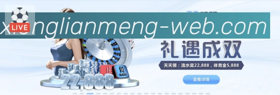 体育赛事直播