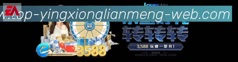 英雄联盟比分荣誉